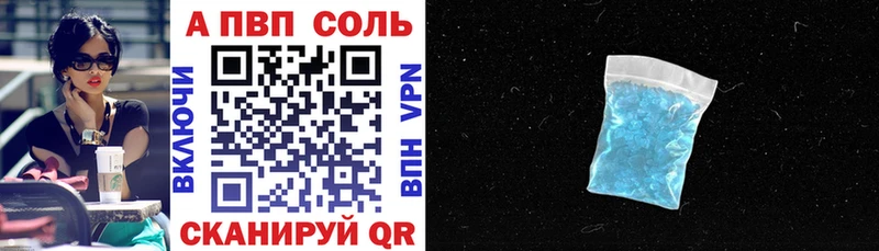 Alpha PVP СК КРИС  Купить где  Питкяранта 