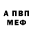 ТГК концентрат ABOBUS ANONIMUS