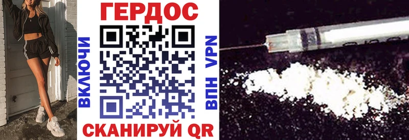 Купить  Питкяранта  ГЕРОИН хмурый 