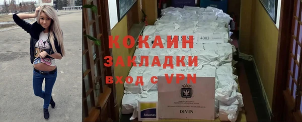 мескалин Наволоки