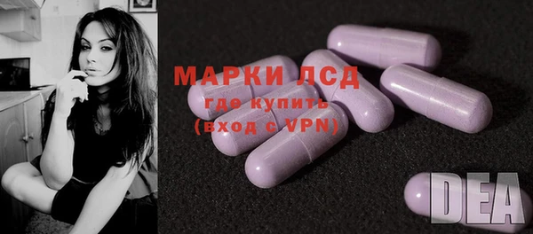 мескалин Наволоки