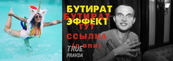ешки Навашино
