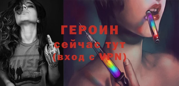 мескалин Наволоки