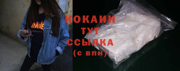 ешки Навашино