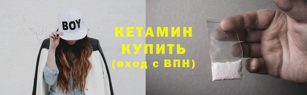 ешки Навашино