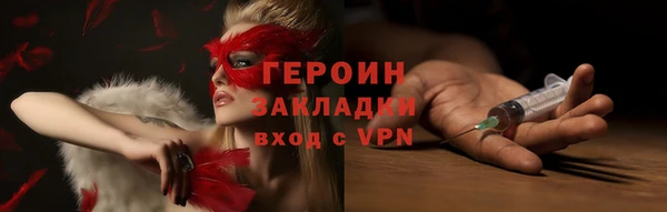 ешки Навашино