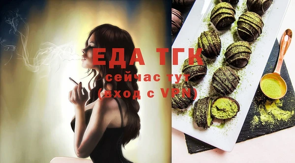ешки Навашино