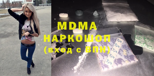 мескалин Наволоки