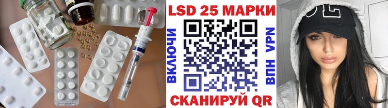 LSD-25 экстази кислота  Купить  Питкяранта 
