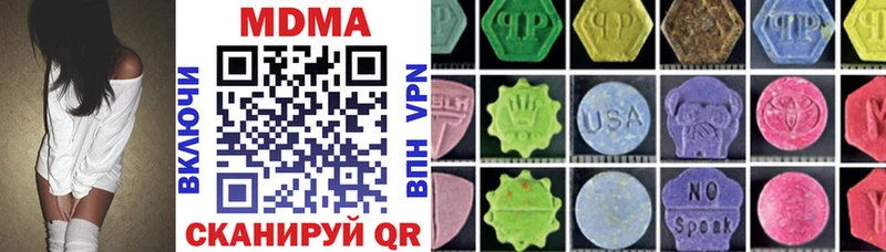 MDMA молли  Купить  Питкяранта 