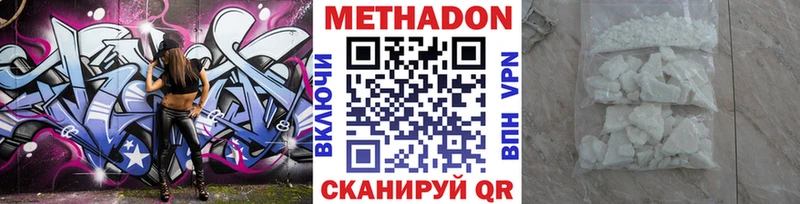 Купить где  Питкяранта  Метадон кристалл 