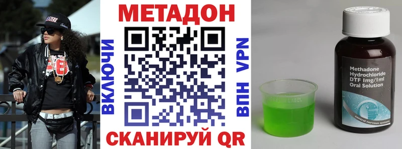 Метадон мёд Питкяранта